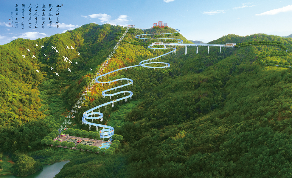 坡地項(xiàng)目