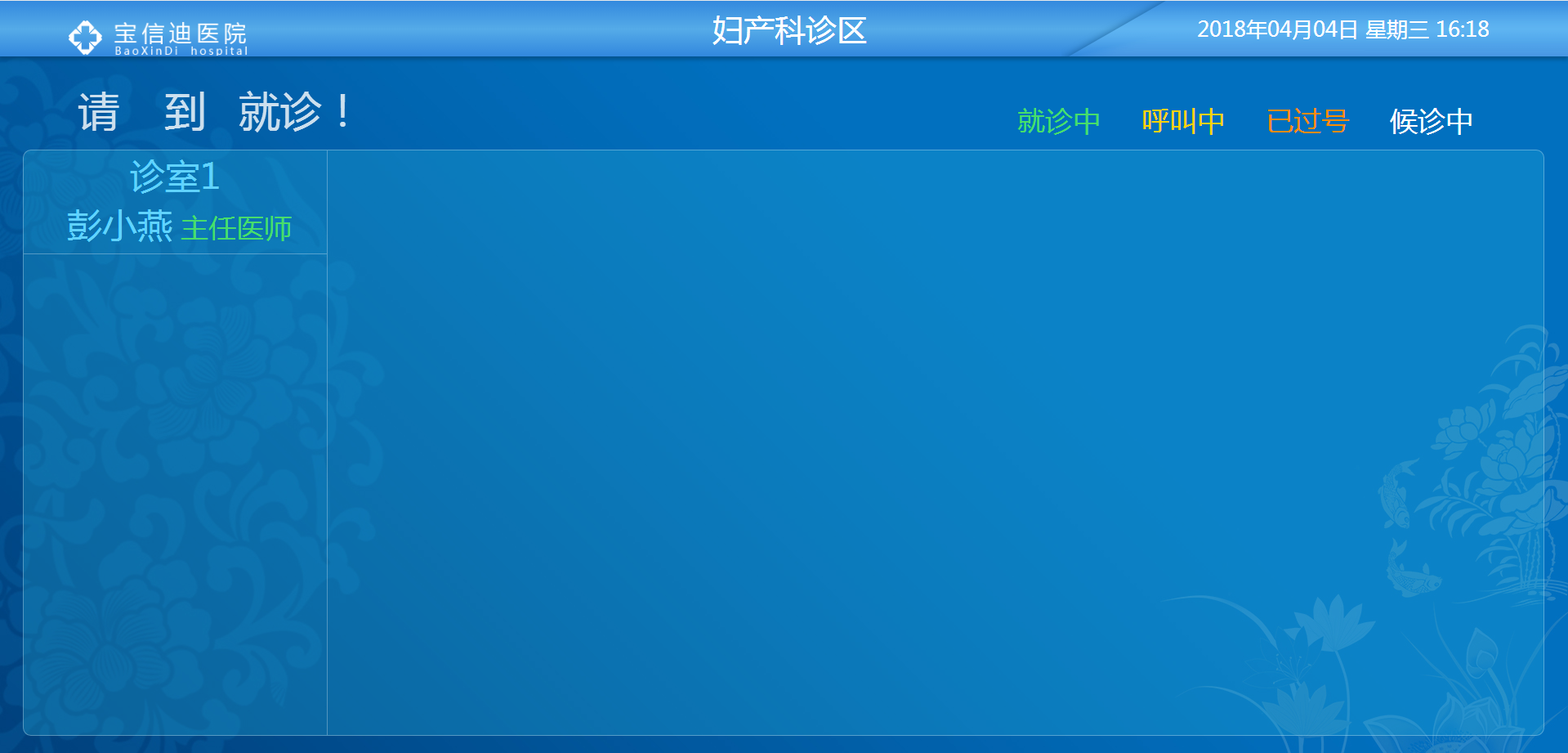 數(shù)字電視、數(shù)字標(biāo)牌